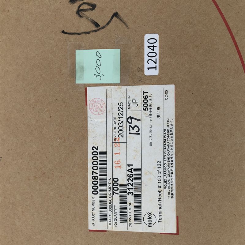 0008700002/5006T,圧着端子,モレックス(MOLEX),3000個 - 2