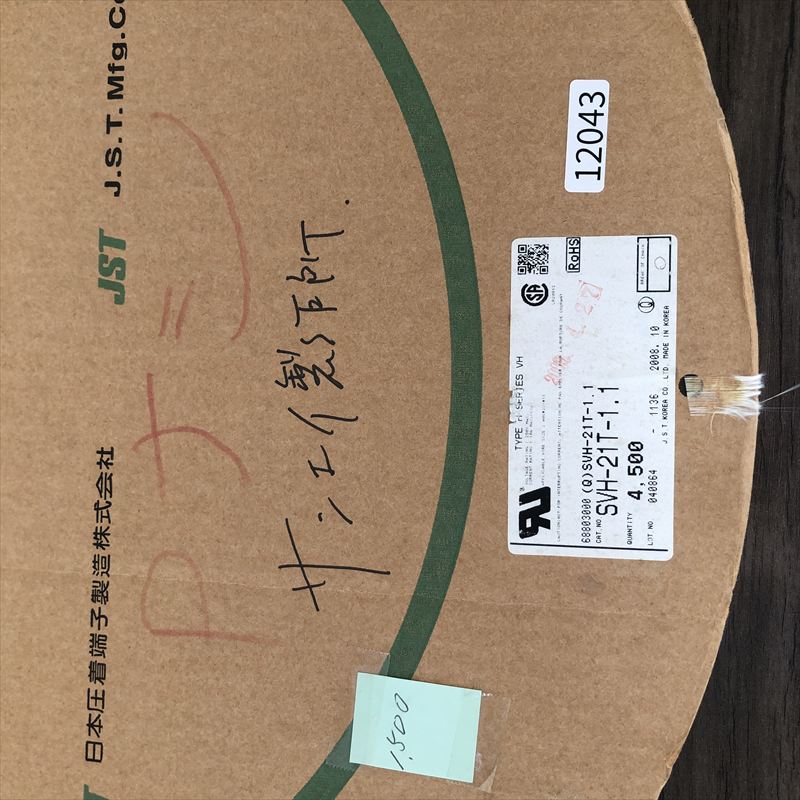 SVH-21T-1.1,圧着端子,日本圧着端子製造(JST),1500個 - 2