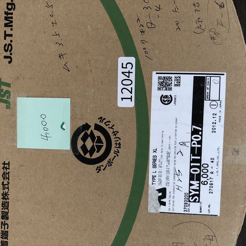 SYM-01T-P0.7,圧着端子,日本圧着端子製造(JST),4000個 - 2