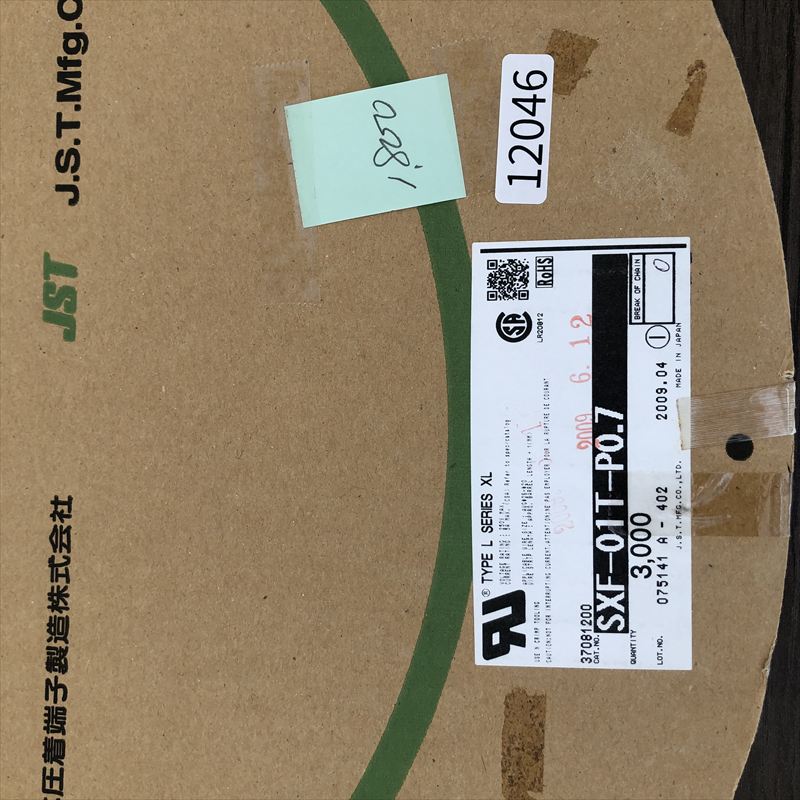 SXF-01T-P0.7,圧着端子,日本圧着端子製造(JST),1800個 - 2