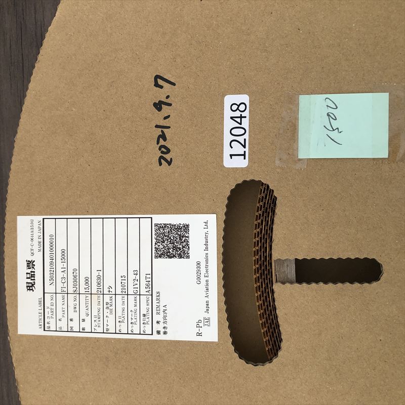 FI-C3-A1-15000,圧着端子,航空電子(JAE),1500個 - 2