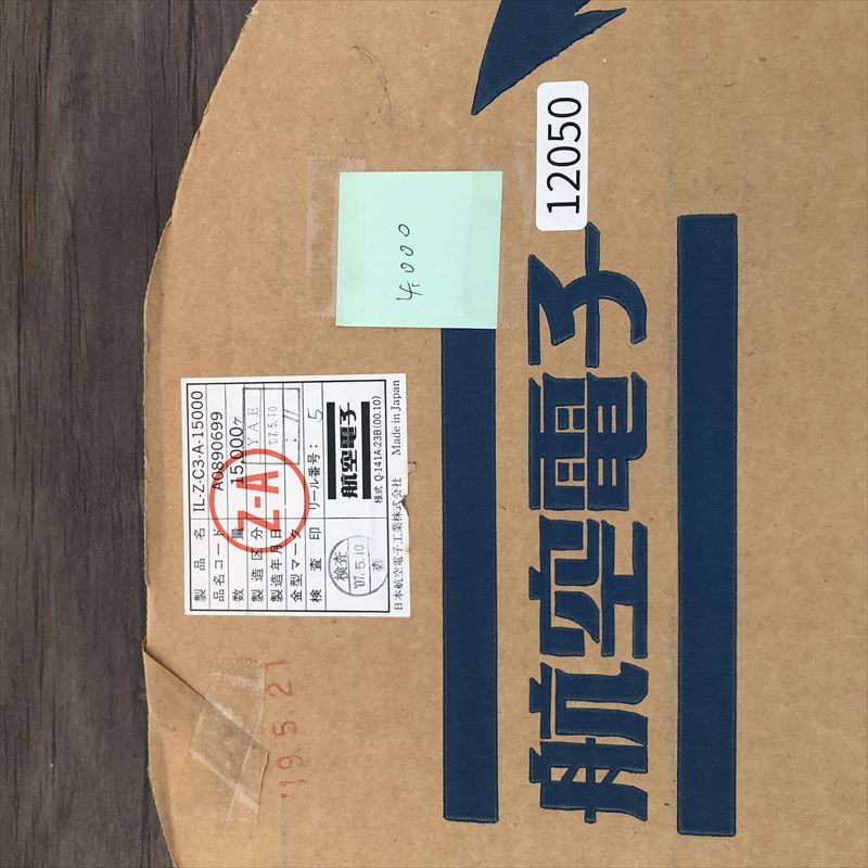 IL-Z-C3-A-15000,圧着端子,航空電子(JAE),4000個 - 2