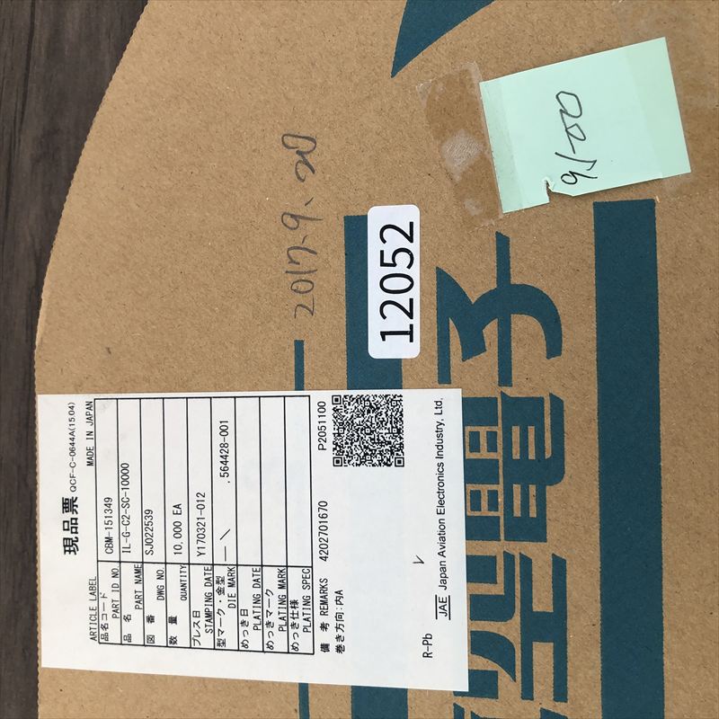 IL-G-C2-SC-10000,圧着端子,航空電子(JAE),9500個 - 2