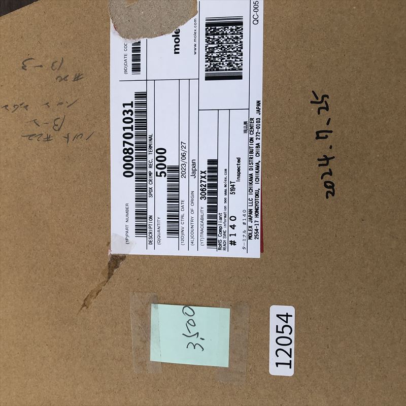 0008701031/5194T,圧着端子,モレックス(MOLEX),3500個 - 2