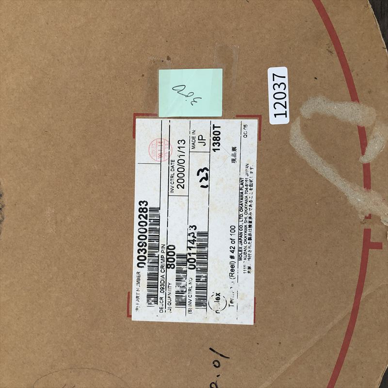 0039000283/1380T,圧着端子,モレックス(MOLEX),300個 - 2