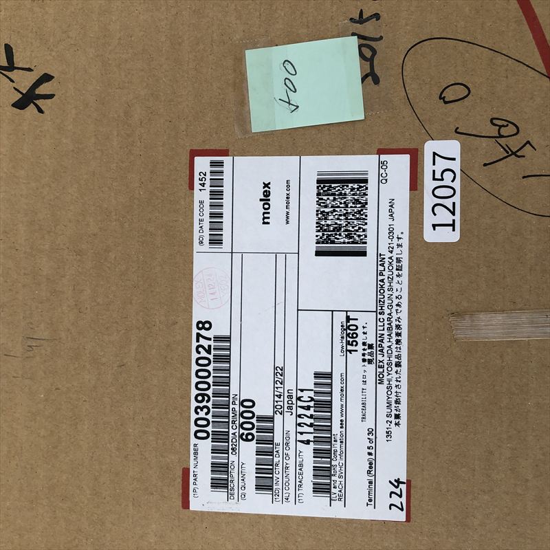 0039000278/1560T,圧着端子,モレックス(MOLEX),500個 - 2