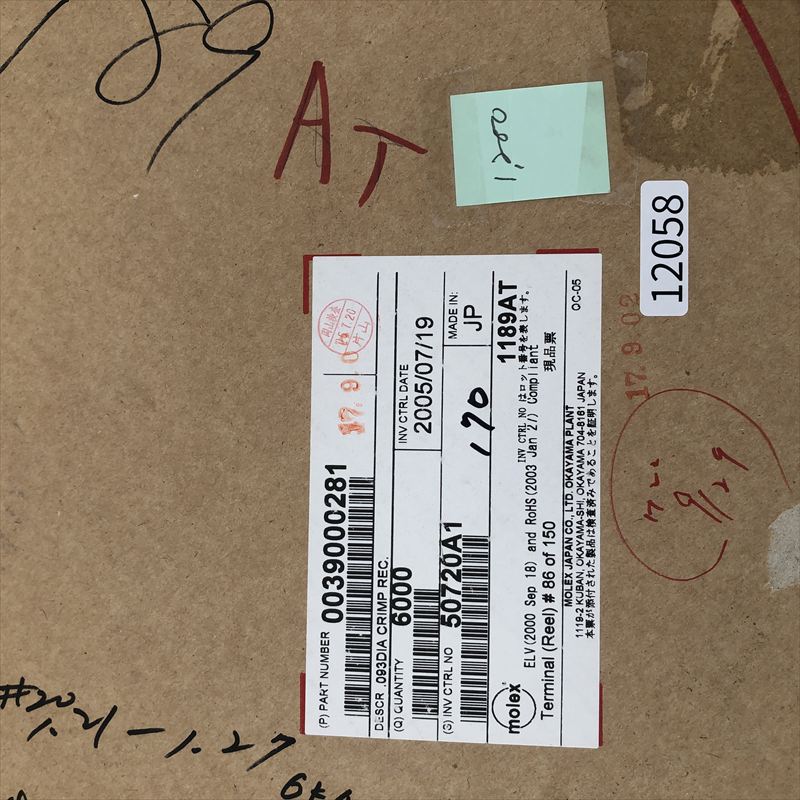 00039000281/1189AT,圧着端子,モレックス(MOLEX),1200個 - 2