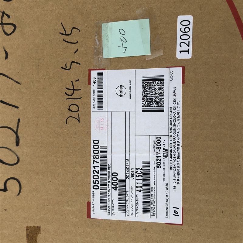 0502178000/50217-8000,圧着端子,モレックス(MOLEX),500個 - 2