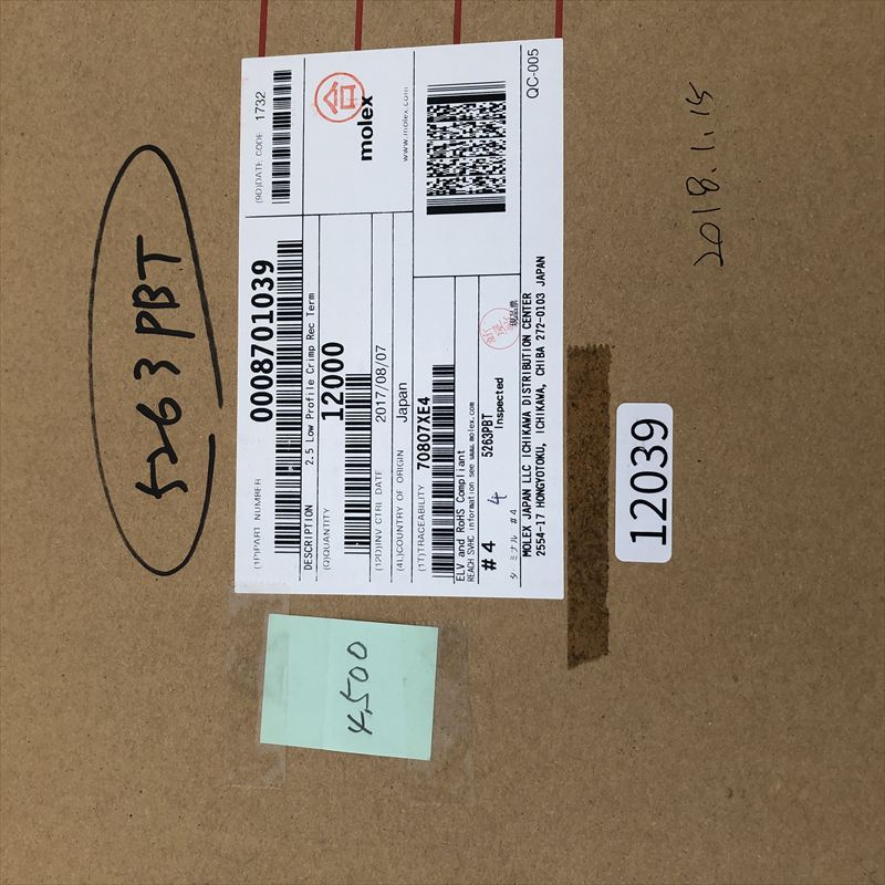 0008701039/5263PBT,圧着端子,モレックス(MOLEX),4500個 - 2