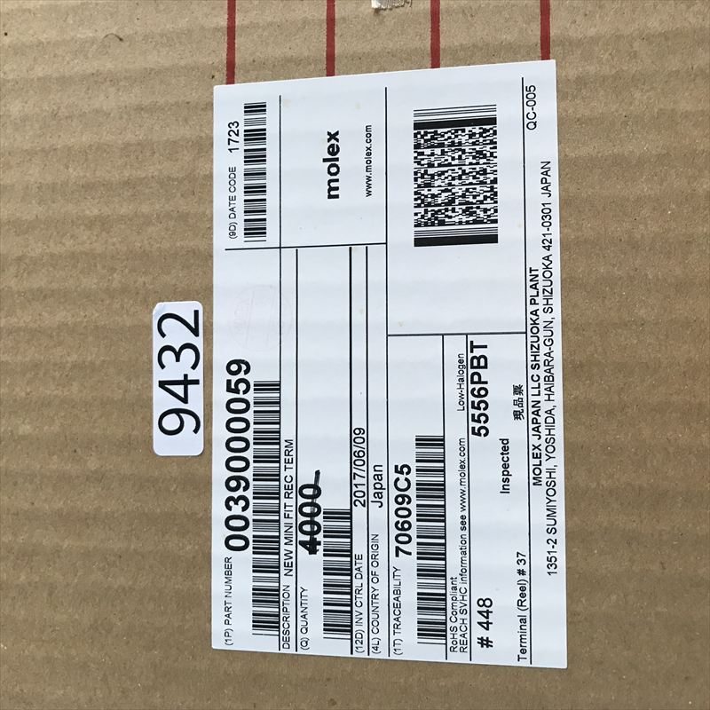 5556PBT,圧着端子,モレックス(MOLEX),1013個 - 2