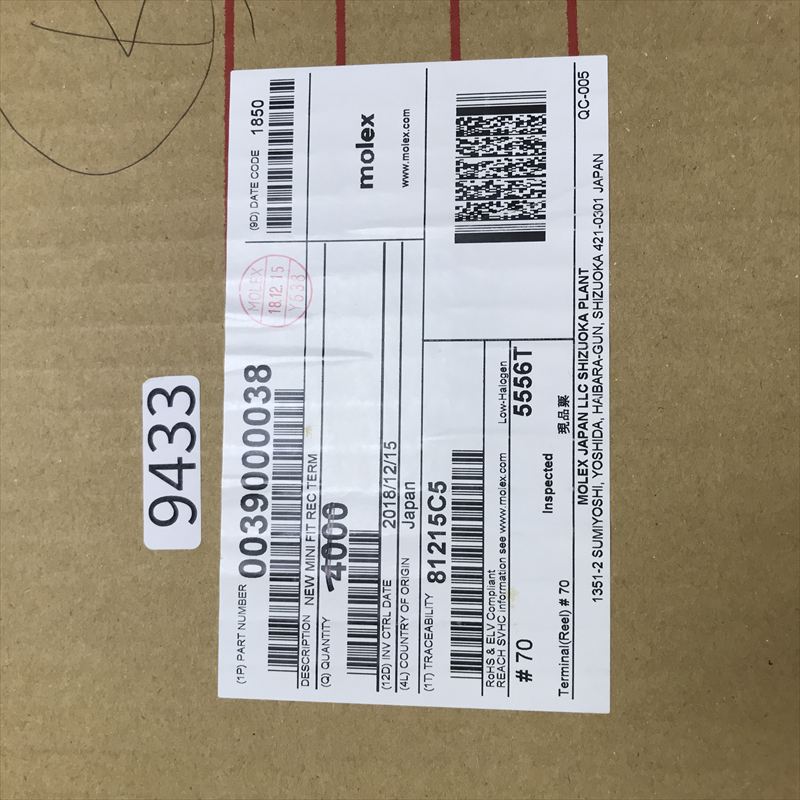 5556T,圧着端子,モレックス(MOLEX),750個 - 2