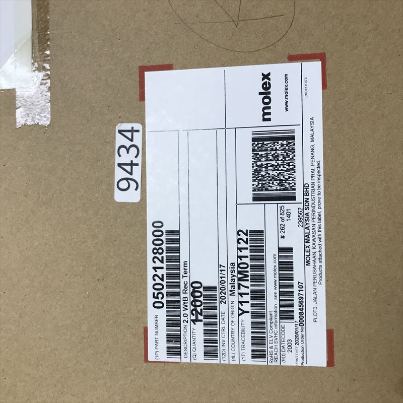 50212-8000,圧着端子,モレックス(MOLEX),10000個 - 2