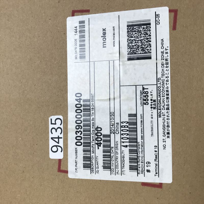 5558T,圧着端子,モレックス(MOLEX),2595個 - 2