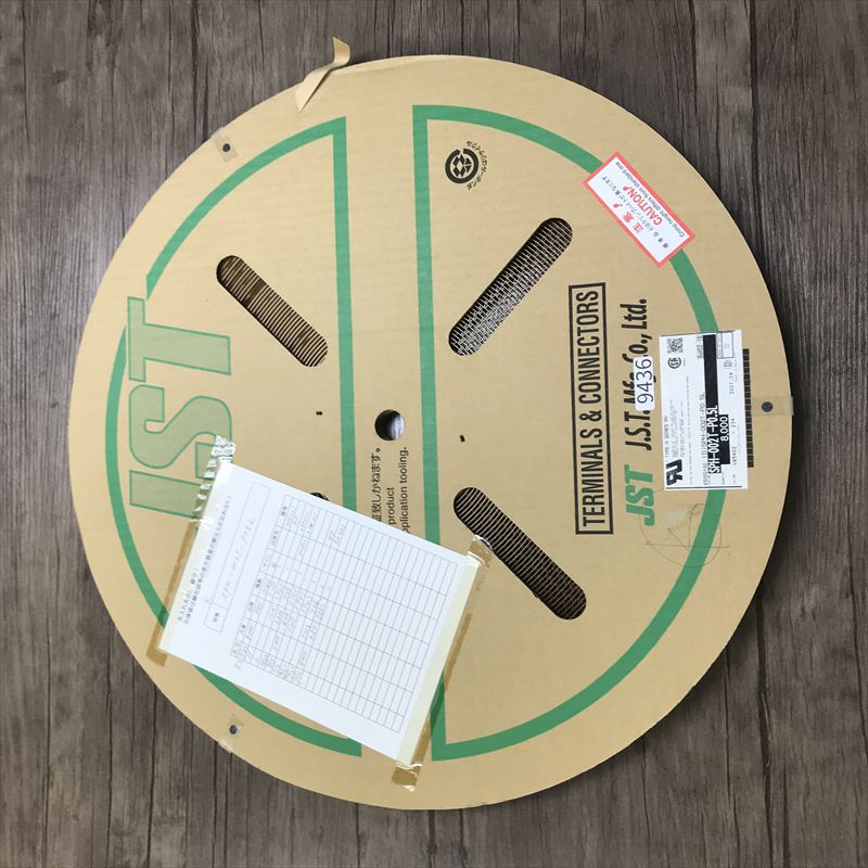 SPH-002T-P0.5L,圧着端子,日本圧着端子製造(JST),7550個 - 1