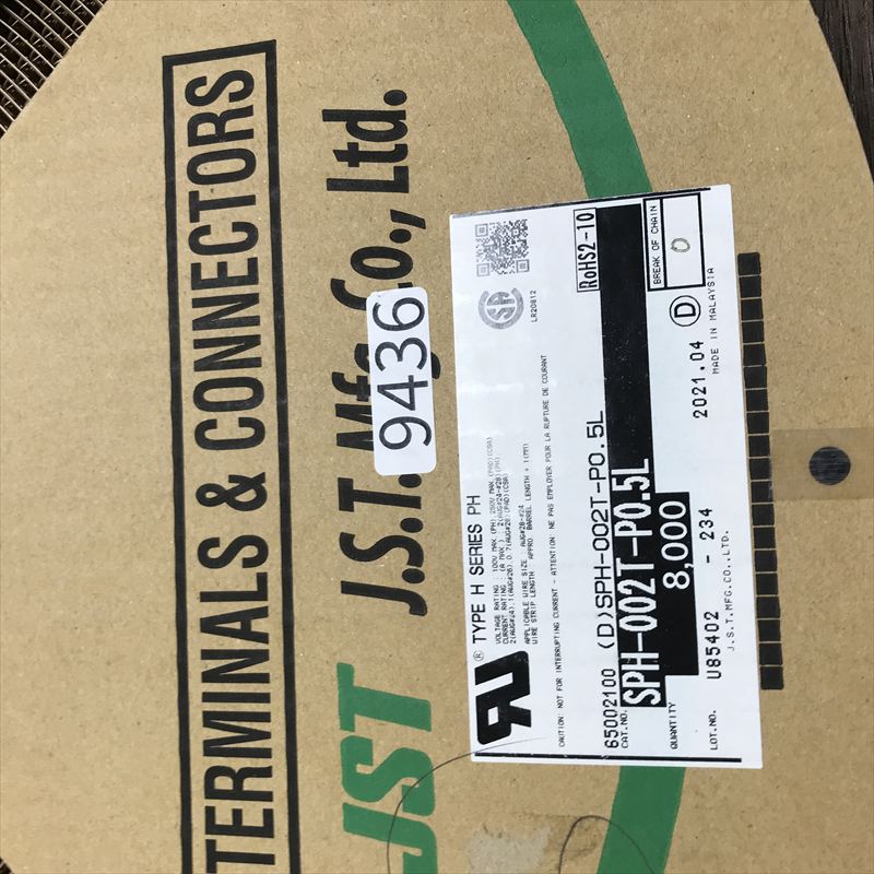 SPH-002T-P0.5L,圧着端子,日本圧着端子製造(JST),7550個 - 2