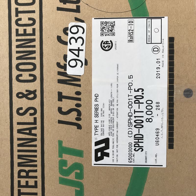 SPHD-001T-P0.5,圧着端子,日本圧着端子製造(JST),5318個 - 2