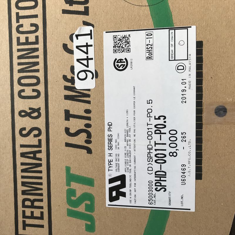 SPHD-001T-P0.5,圧着端子,日本圧着端子製造(JST),8000個 - 2