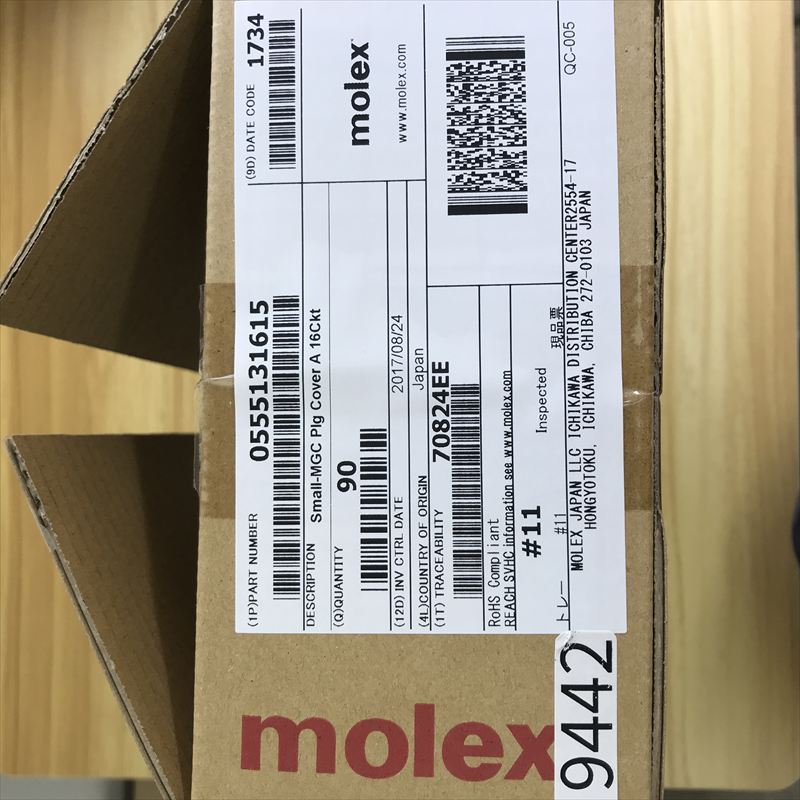 55513-1615,コネクタ/ハウジング,モレックス(MOLEX),90個 - 2