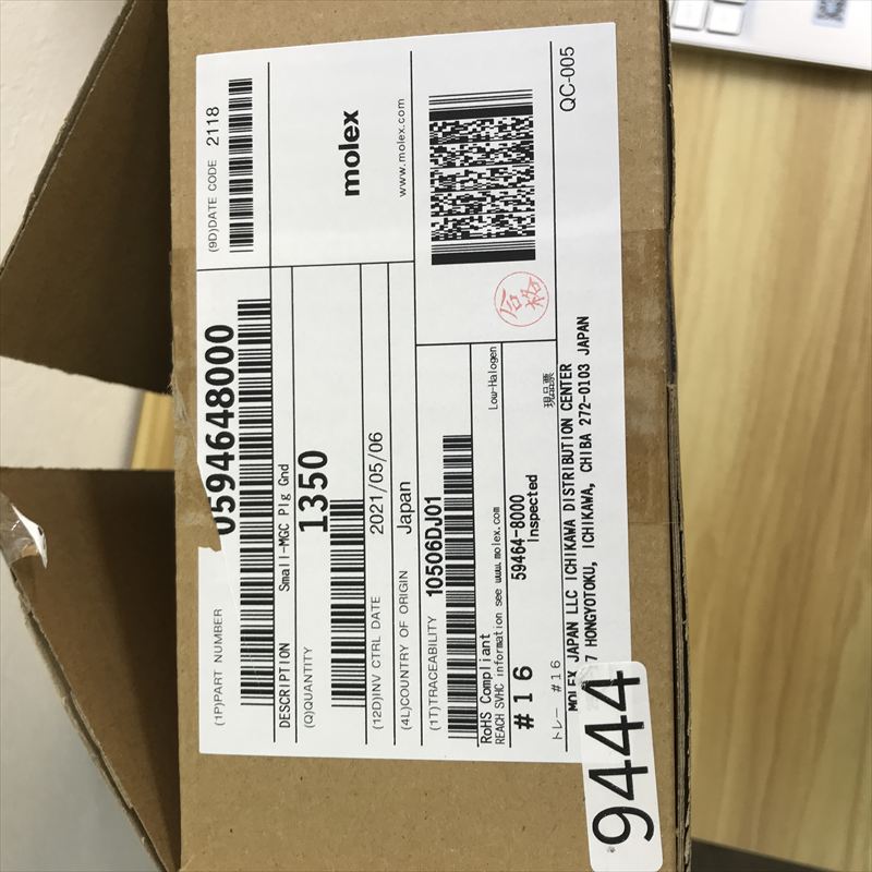 59464-8000,プラグラッチ,モレックス(MOLEX),1350個 - 2