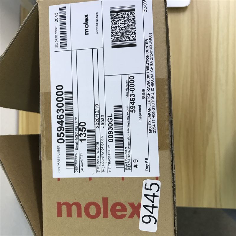 59463-0000,プラグラッチ,モレックス(MOLEX),1350個 - 2