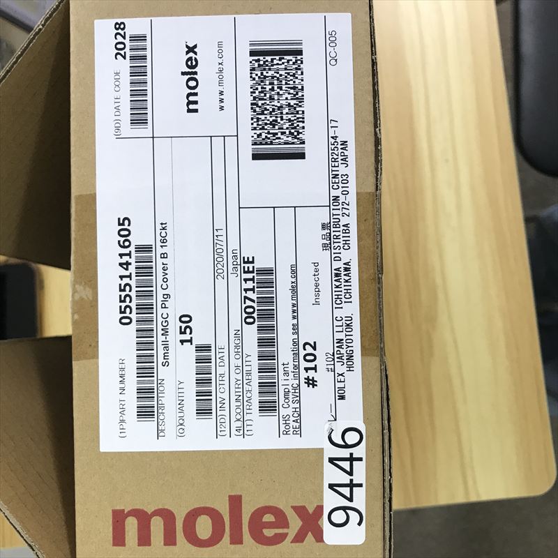 55514-1605,コネクタ/ハウジング,モレックス(MOLEX),150個 - 2