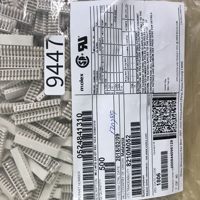 52484-1310,コネクタ/ハウジング,モレックス(MOLEX),500個 - 2