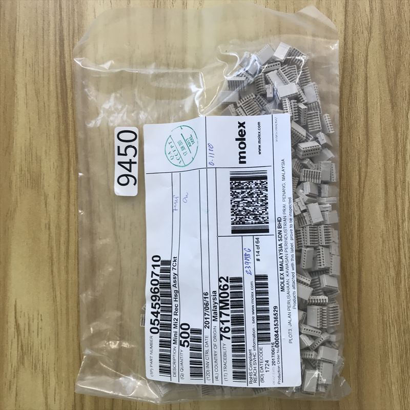 54596-0710,コネクタ/ハウジング,モレックス(MOLEX),500個 - 1