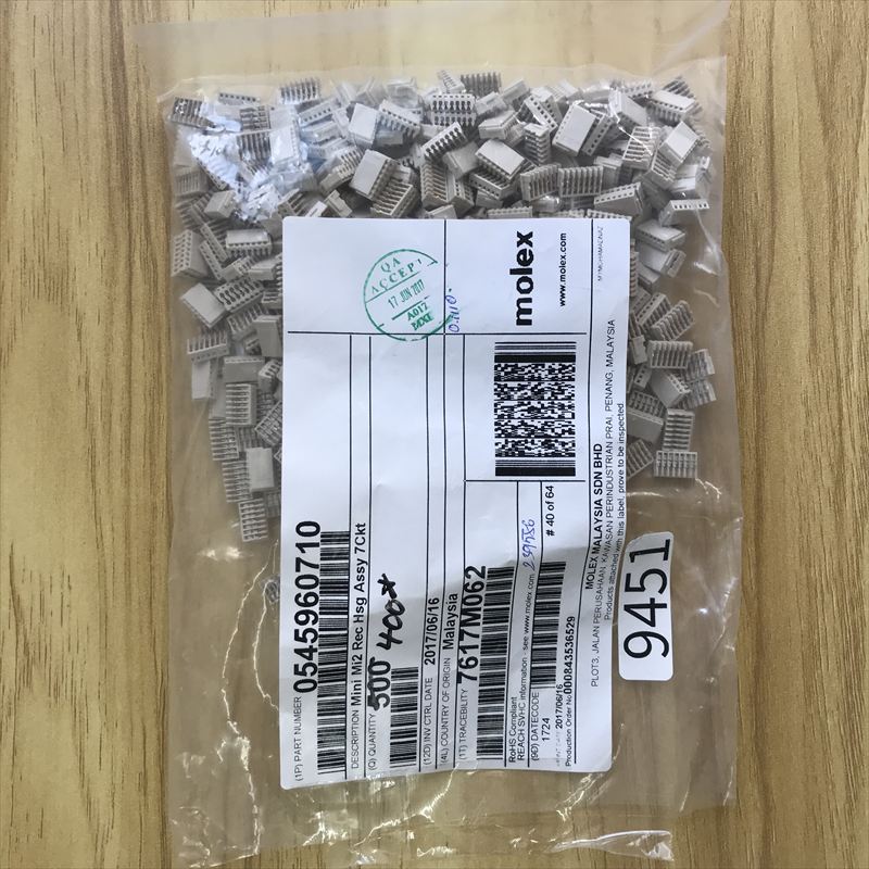54596-0710,コネクタ/ハウジング,モレックス(MOLEX),400個 - 1