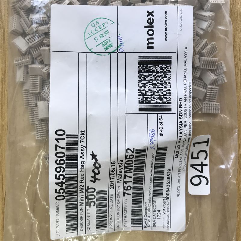 54596-0710,コネクタ/ハウジング,モレックス(MOLEX),400個 - 2