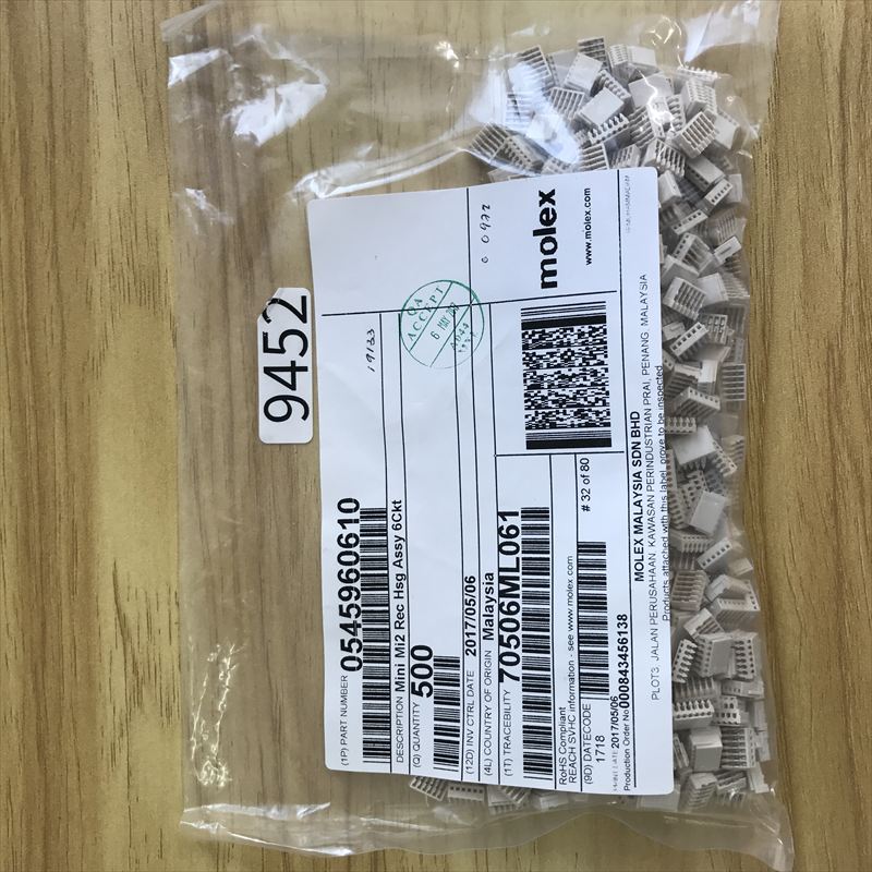 54596-0610,コネクタ/ハウジング,モレックス(MOLEX),500個 - 1