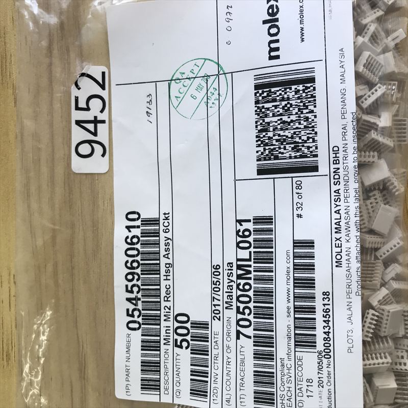 54596-0610,コネクタ/ハウジング,モレックス(MOLEX),500個 - 2