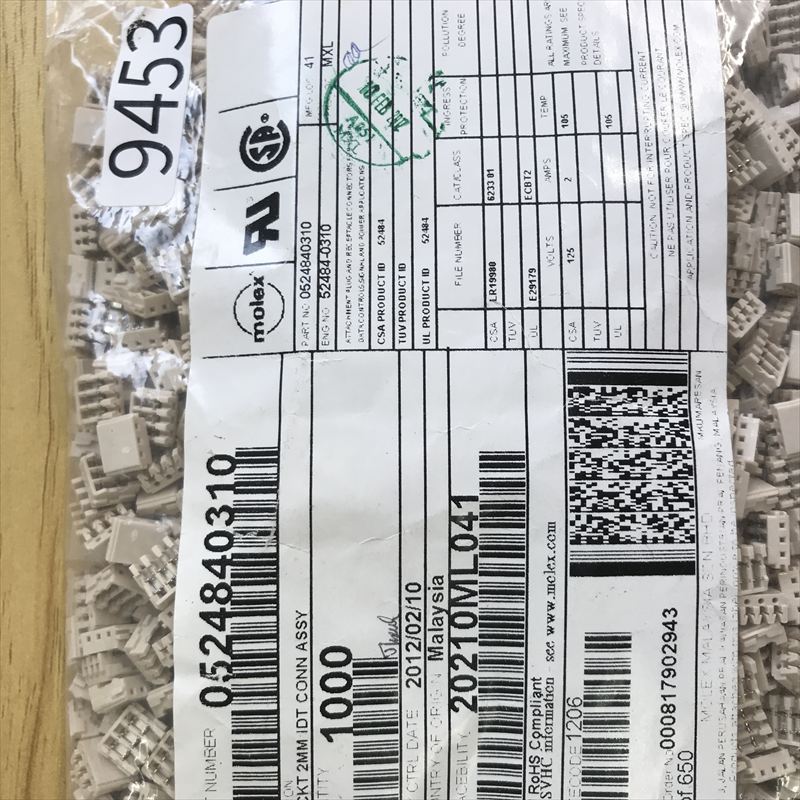 52484-0310,コネクタ/ハウジング,モレックス(MOLEX),1000個 - 2
