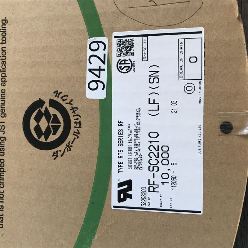 RF-SC2210,圧着端子,日本圧着端子製造(JST),4376個 - 2