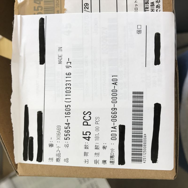 55654-1605,コネクタ/ハウジング,モレックス(MOLEX),45個 - 2