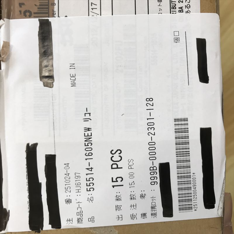 55514-1605,コネクタ/ハウジング,モレックス(MOLEX),15個 - 2