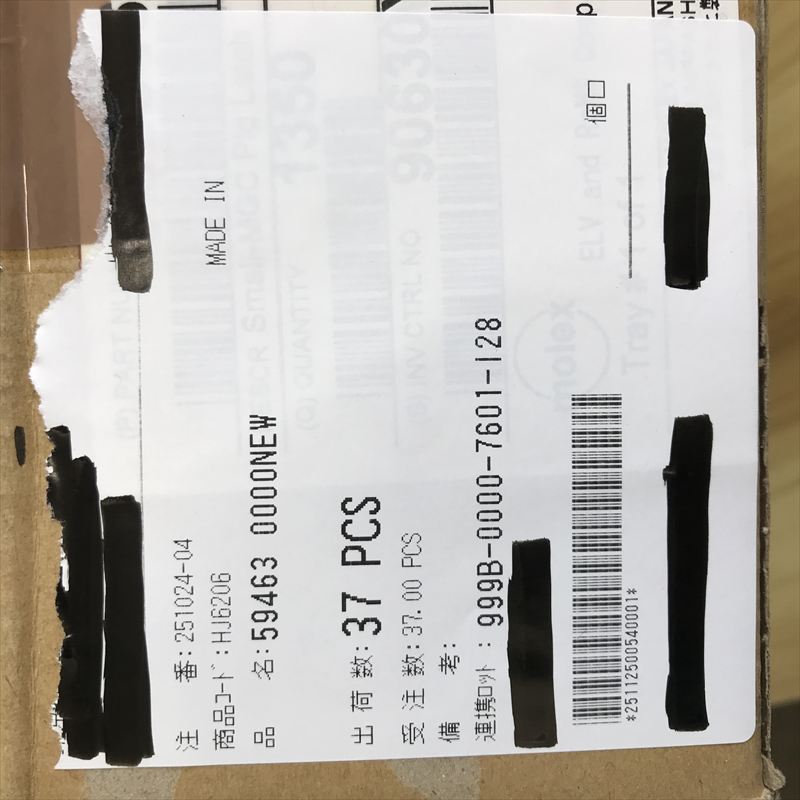 59463-0000,プラグラッチ,モレックス(MOLEX),37個 - 2
