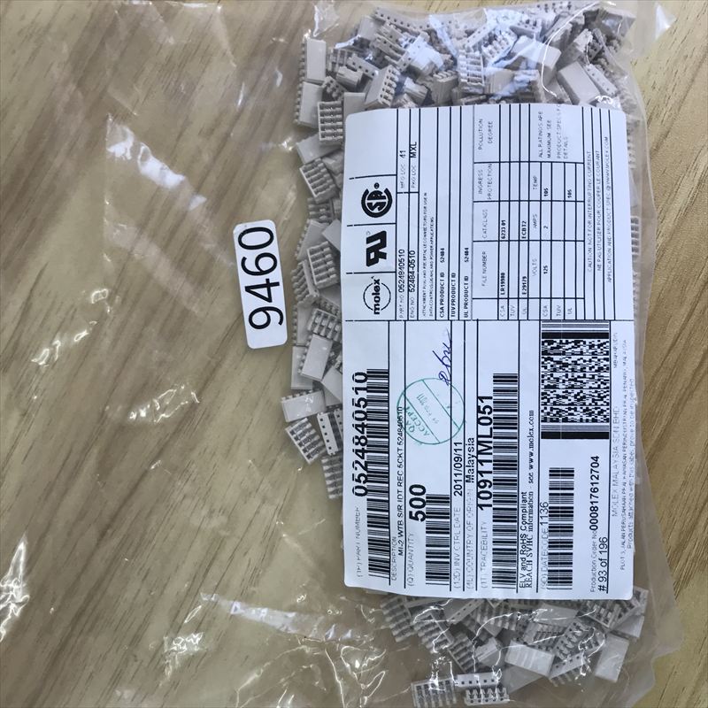 52484-0510,コネクタ/ハウジング,モレックス(MOLEX),500個 - 1