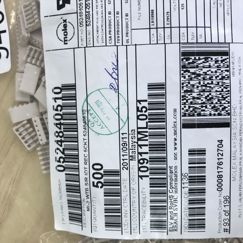 52484-0510,コネクタ/ハウジング,モレックス(MOLEX),500個 - 2