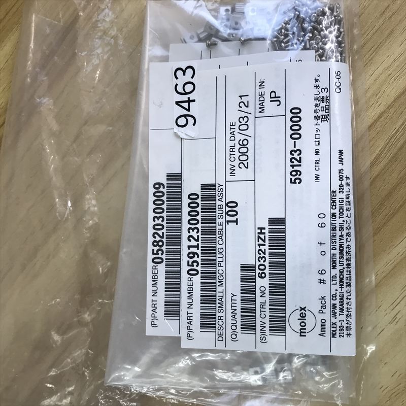59123-0000,プラグラッチ,モレックス(MOLEX),100個 - 2