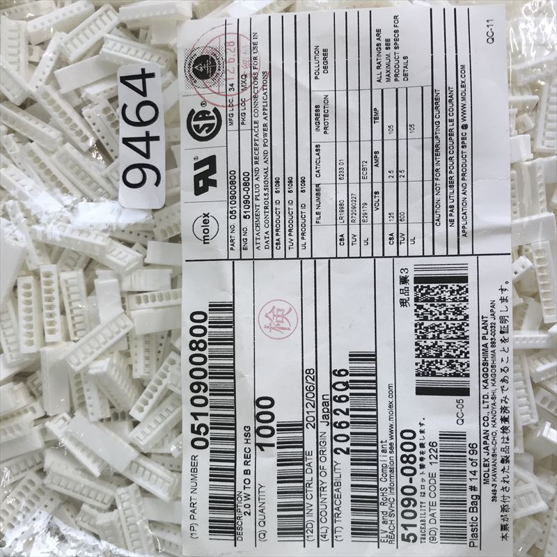 51090-0800,コネクタ/ハウジング,モレックス(MOLEX),1000個 - 2
