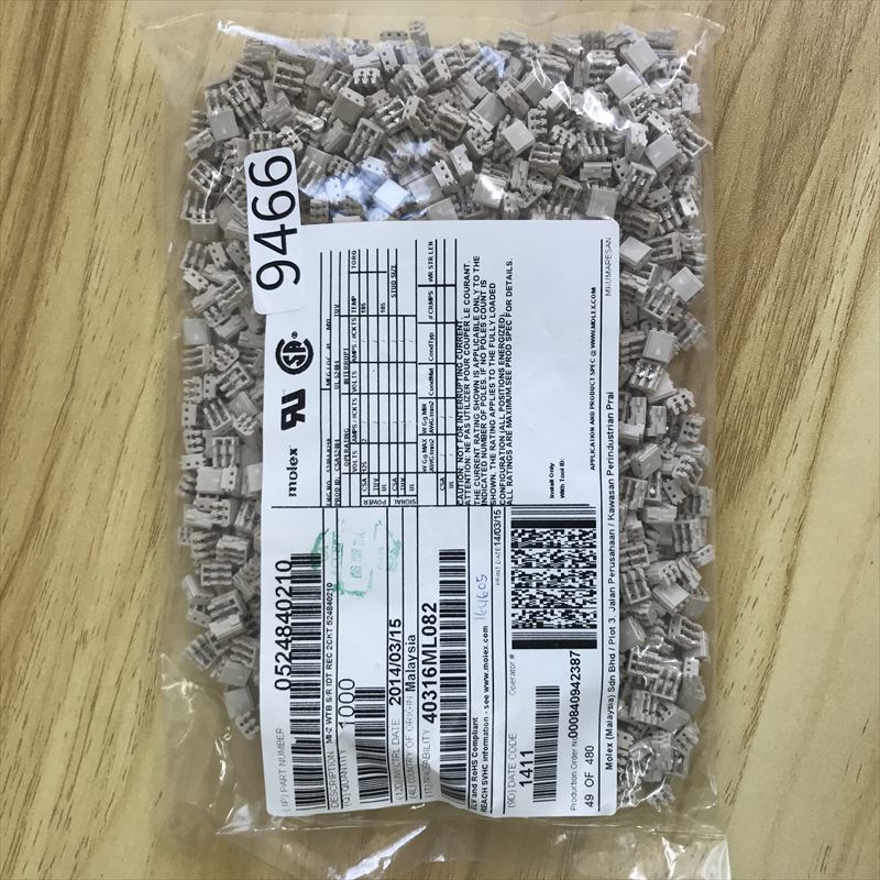 52484-0210,コネクタ/ハウジング,モレックス(MOLEX),1000個 - 1