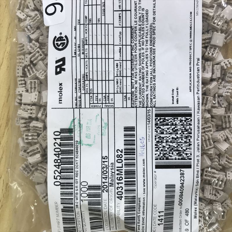 52484-0210,コネクタ/ハウジング,モレックス(MOLEX),1000個 - 2