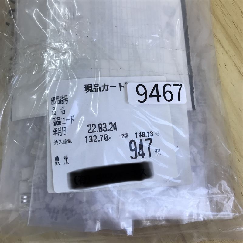 52484-0210,コネクタ/ハウジング,モレックス(MOLEX),947個 - 2