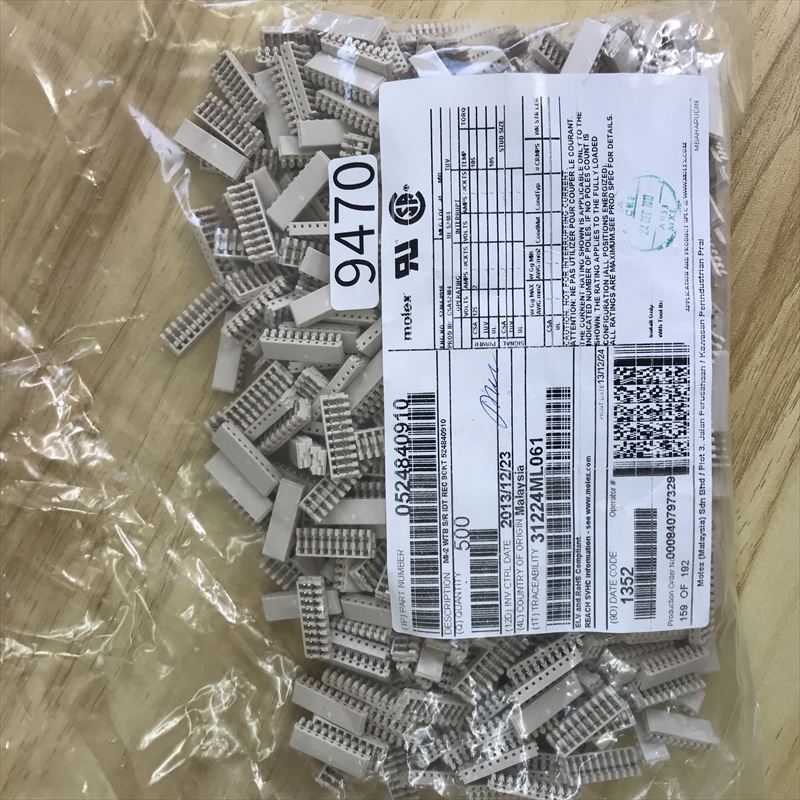 52484-0910,コネクタ/ハウジング,モレックス(MOLEX),500個 - 1
