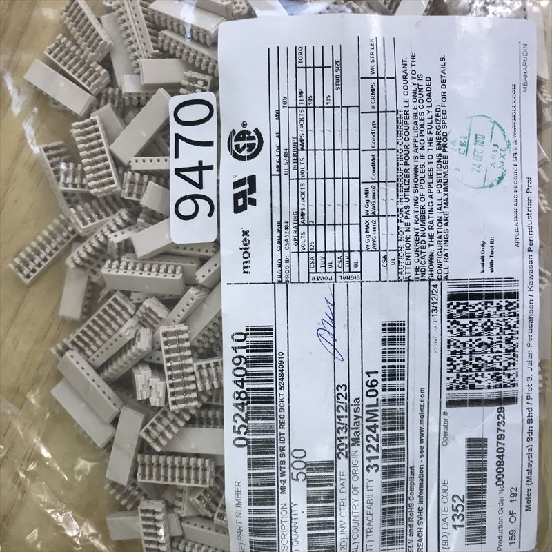 52484-0910,コネクタ/ハウジング,モレックス(MOLEX),500個 - 2