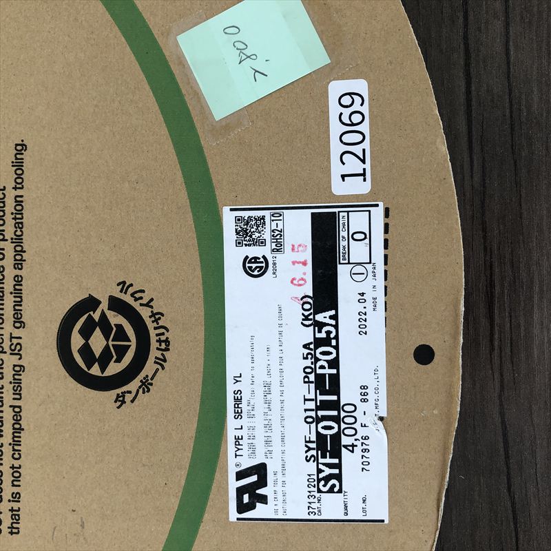 SYF-01T-P0.5A,圧着端子,日本圧着端子製造(JST),2800個 - 2