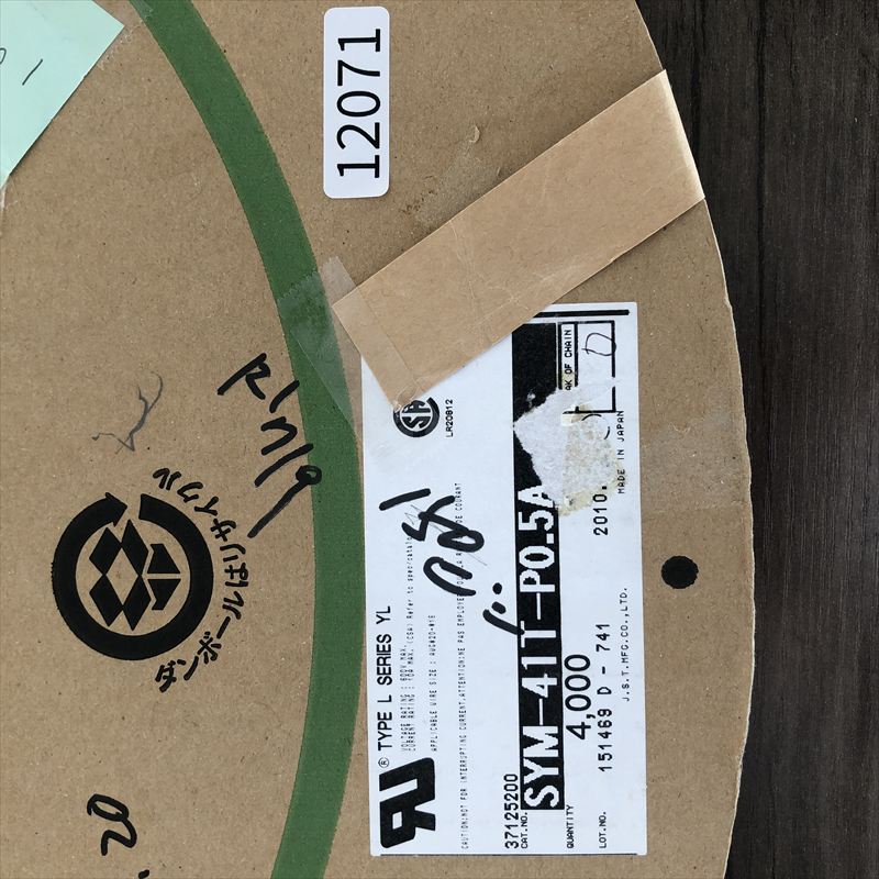 SYM-41T-P0.5A,圧着端子,日本圧着端子製造(JST),100個 - 2