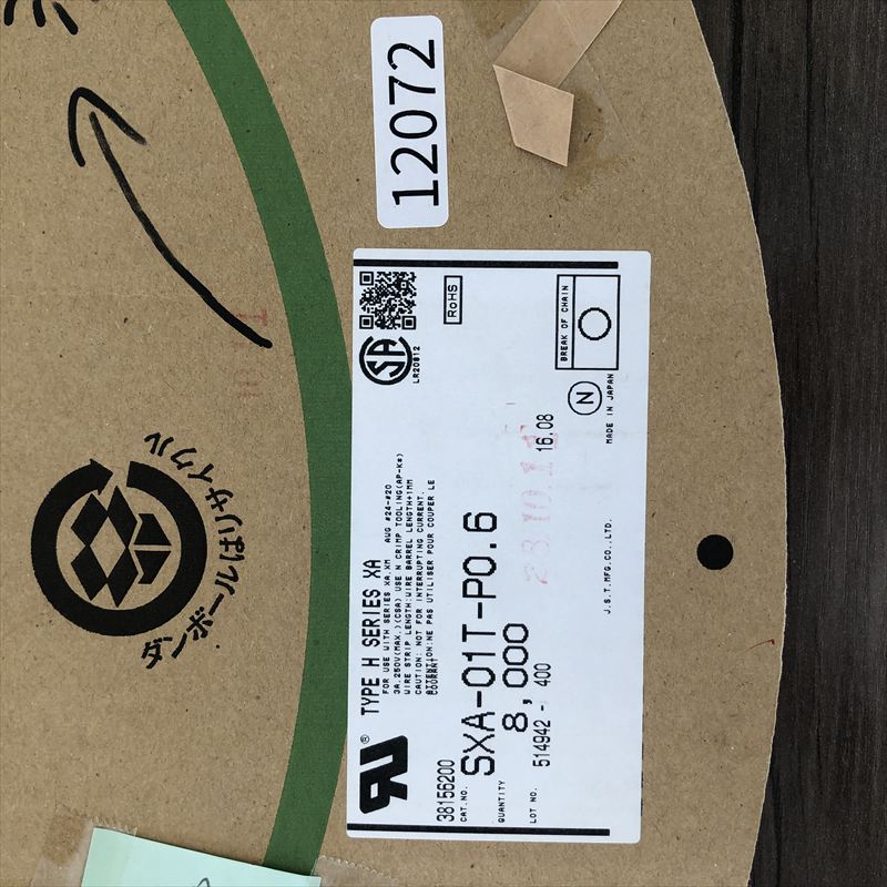 SXA-01T-P0.6,圧着端子,日本圧着端子製造(JST),1000個 - 2