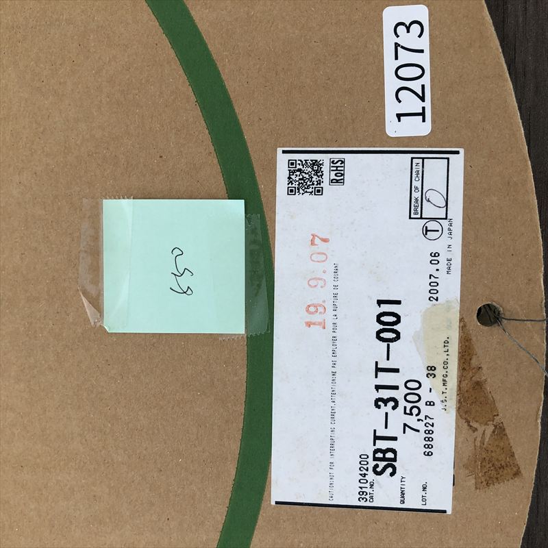 SBT-31T-001,圧着端子,日本圧着端子製造(JST),550個 - 2