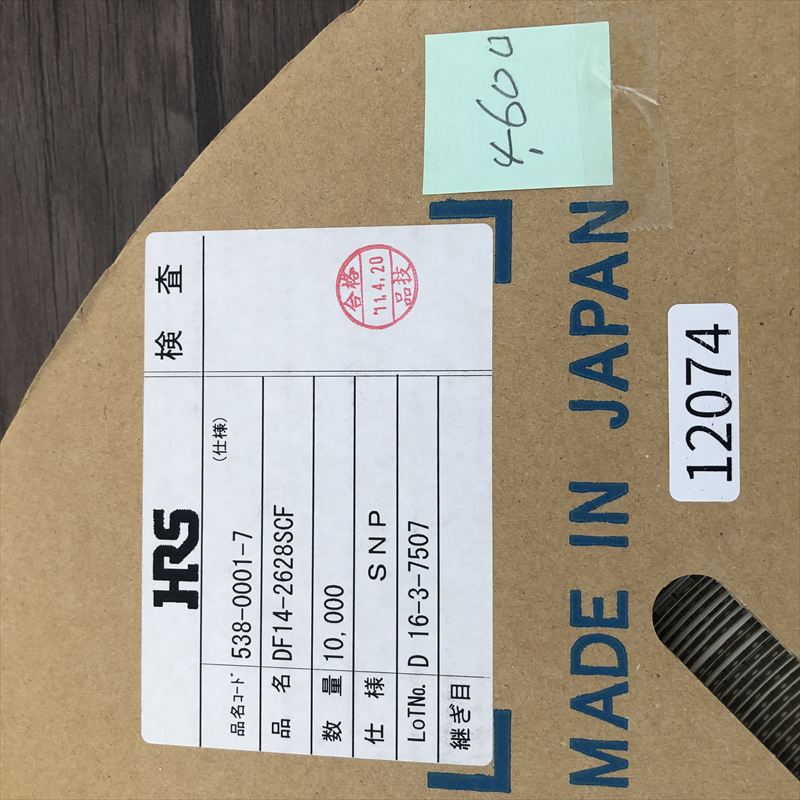 DF14-2628SCF,圧着端子,ヒロセ電機(HRS),4600個 - 2